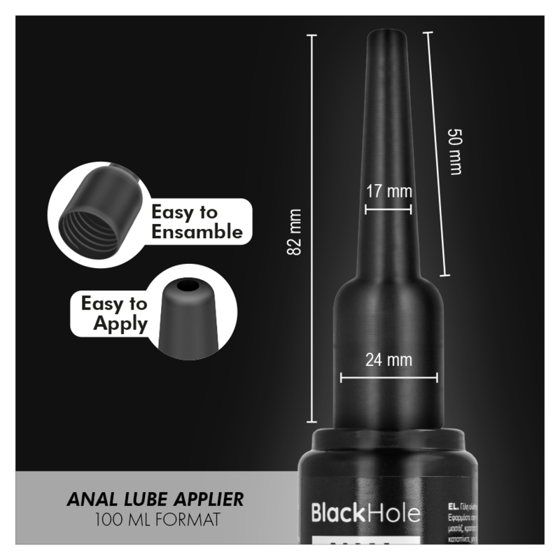 BLACK HOLE - APLICADOR DE LUBRICANTE ANAL TALLA L 100 ML - Imagen 4