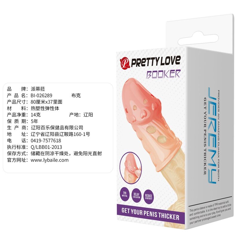 PRETTY LOVE - SOCKER FUNDA PARA PENE TEXTURIZADA COLOR NATURAL - Imagen 11