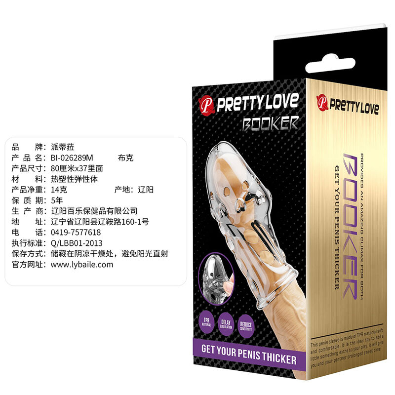 PRETTY LOVE - ROCKER FUNDA PARA PENE GET YOUR PENIS THICKER TRANSPARENTE - Imagen 9